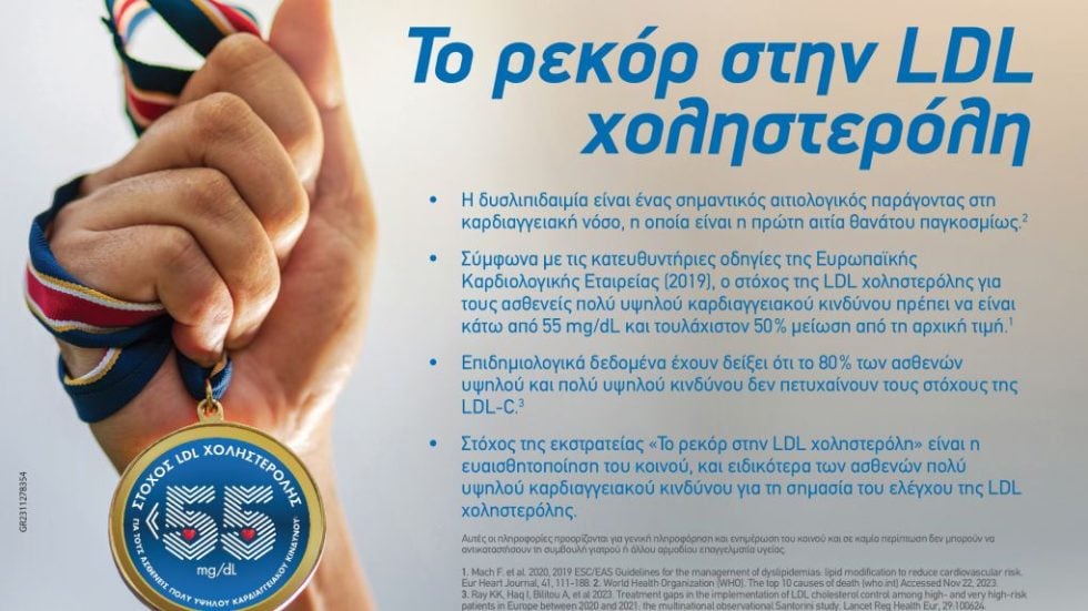 NOVARTIS